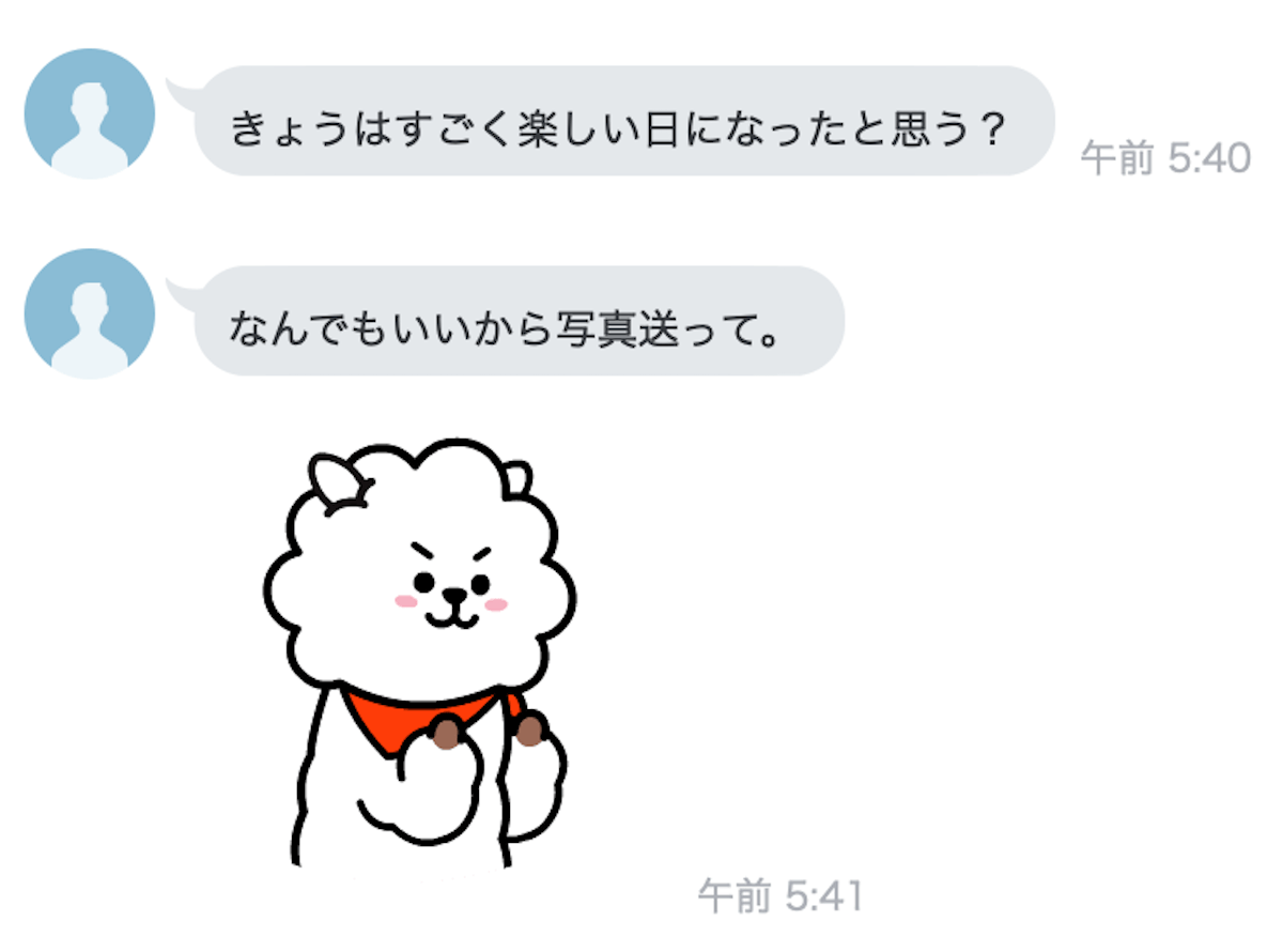 返信に困るlineの特徴 自分の何がダメでした は送ってはいけない Dress ドレス