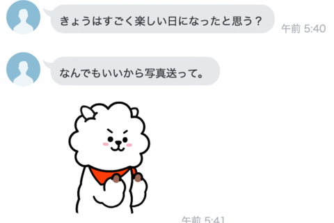 返信に困るLINEの特徴！ 「自分の何がダメでした？」は送ってはいけない？