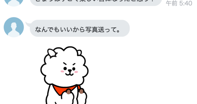 返信に困るLINEの特徴！ 「自分の何がダメでした？」は送ってはいけない？