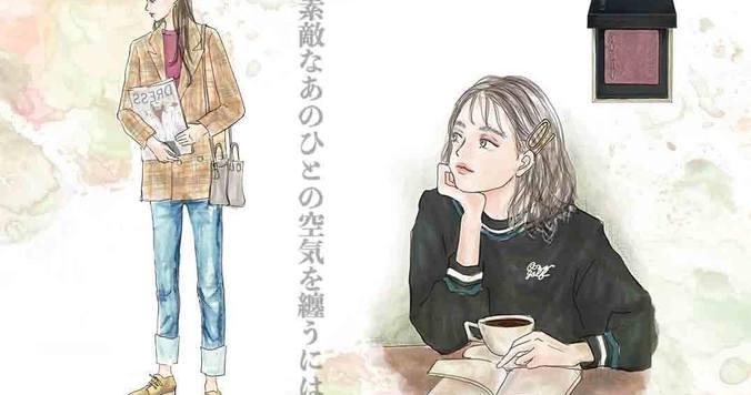 SUQQUのアイシャドウで甘くハンサムに、トレンディドラマの主人公を気取る