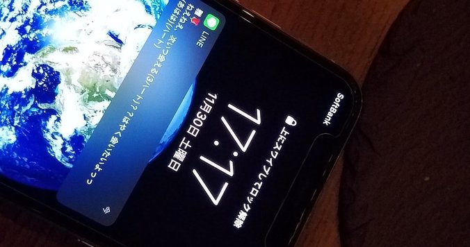 スマホのぞき見事件簿　〜浮気発覚編〜