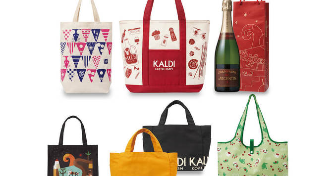 【2020福袋】カルディから「オリジナル商品」の福袋が新登場！