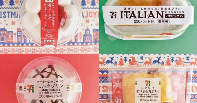 セブン-イレブンのおすすめスイーツ食べ比べ。冬を堪能する４品