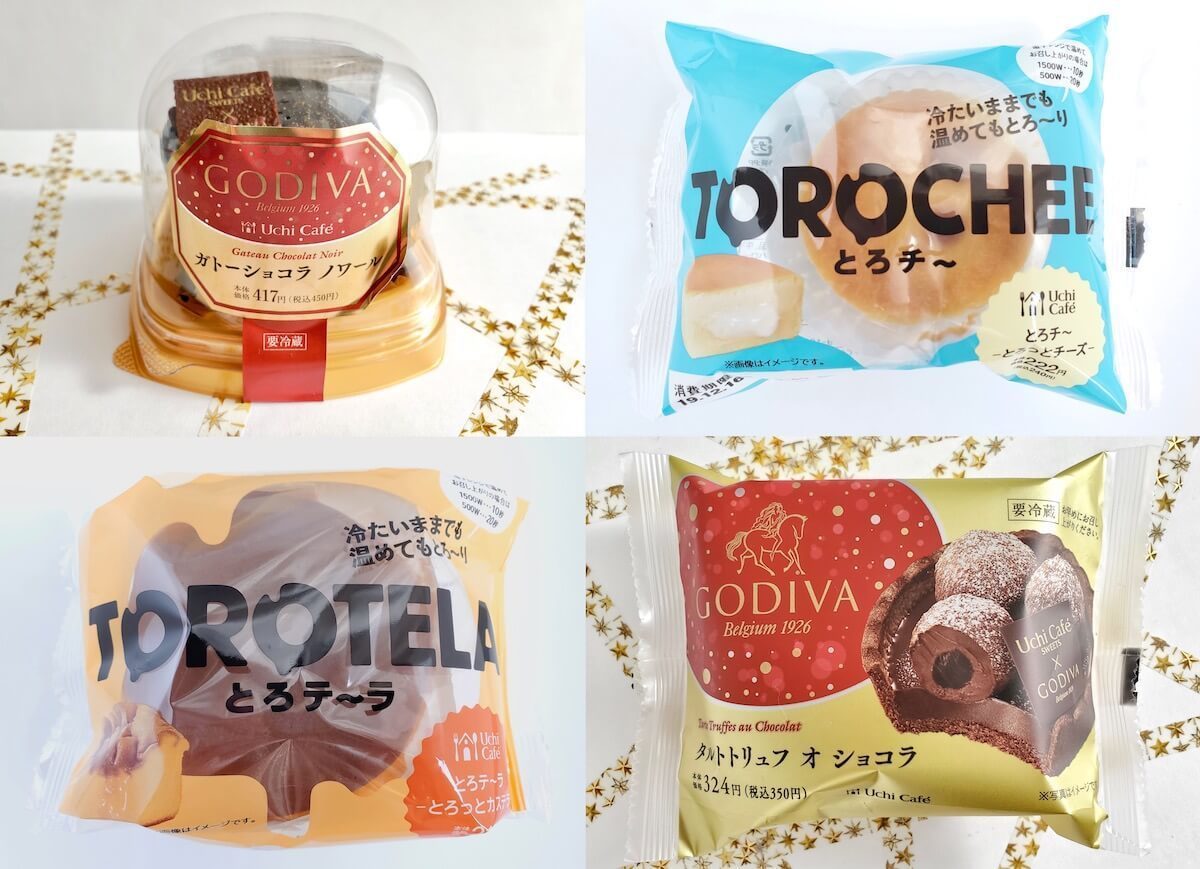 ローソンのおすすめスイーツ食べ比べ。冬を堪能する4品
