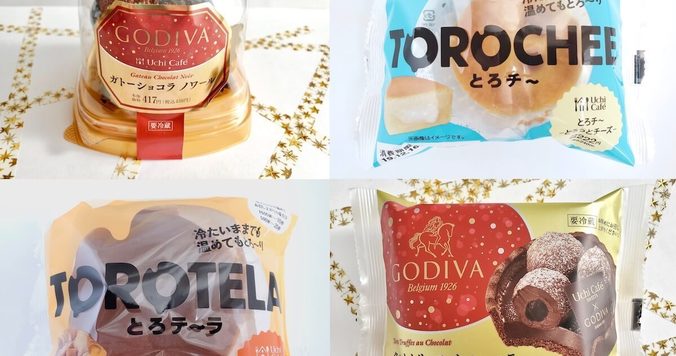 ローソンのおすすめスイーツ食べ比べ。冬を堪能する４品