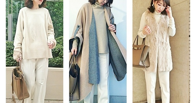 大人女性の必携アイテム！　冬に映える白パンツコーデ３選