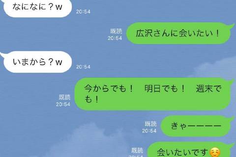 恋愛対象外へのLINE、本命女性へのLINEはどう違う？