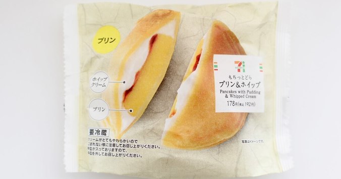 超厚手生地のクレープだよ、全員集合！　セブン-イレブンの「もちっとどら プリン＆ホイップ」