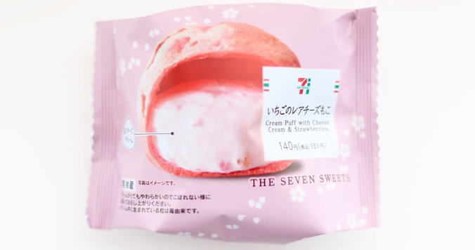 「もこ」シリーズに死角なし！　セブン-イレブンの「いちごのレアチーズもこ」