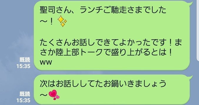 「復縁する」「本命と付き合う」恋がうまくいくLINEテクまとめ