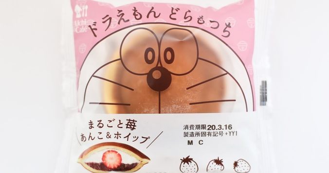 ローソンの「ドラえもんどらもっち まるごと苺（あんこ＆ホイップ）」に一票！