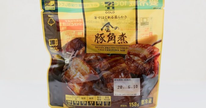 セブン-イレブンの「プレミアムゴールド 金の豚角煮」。主菜にも副菜にもなる万能惣菜