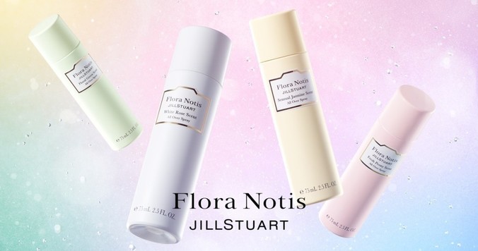 『Flora Notis JILL STUART』夏季限定フレグランスミストが登場！
