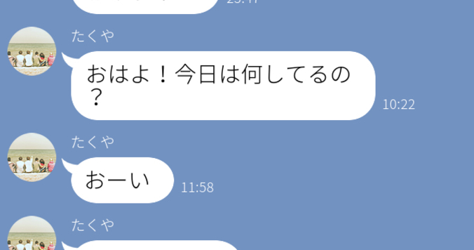 恋を終わらせたいときのLINE