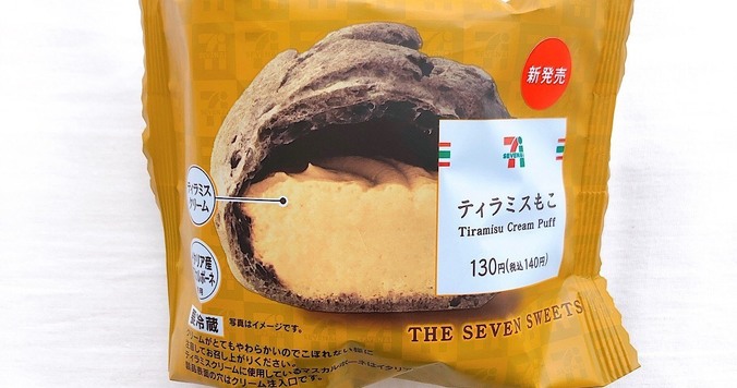 セブン‐イレブン「ティラミスもこ」の納得感