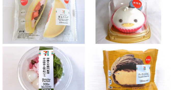 【セブン-イレブン】春気分満載のコンビニスイーツまとめ
