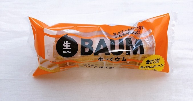ローソン「生バウム」は、バウムクーヘン界の革命児