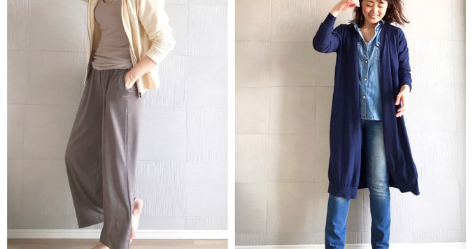 UNIQLO・無印・GAPだけで完成。おしゃれな部屋着＆ワンマイルコーデ