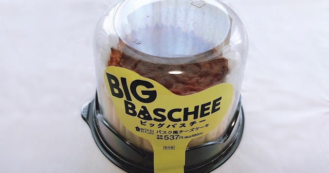 ローソン「ビッグバスチー」は、おうち時間の新しい娯楽