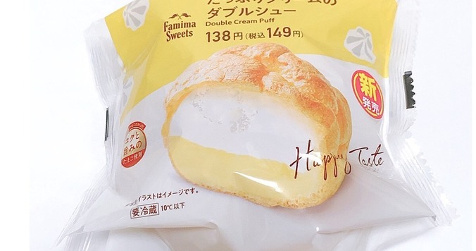 ファミリーマート「たっぷりクリームのダブルシュー」は、悪魔的な食べやすさ