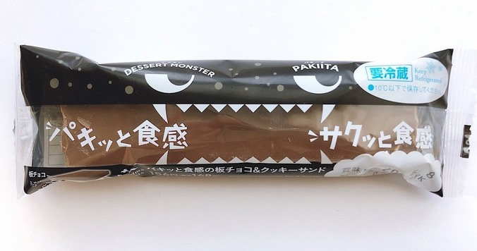 ファミリーマート「パキッと板チョコ＆クッキーサンド」は日常のほどよい刺激