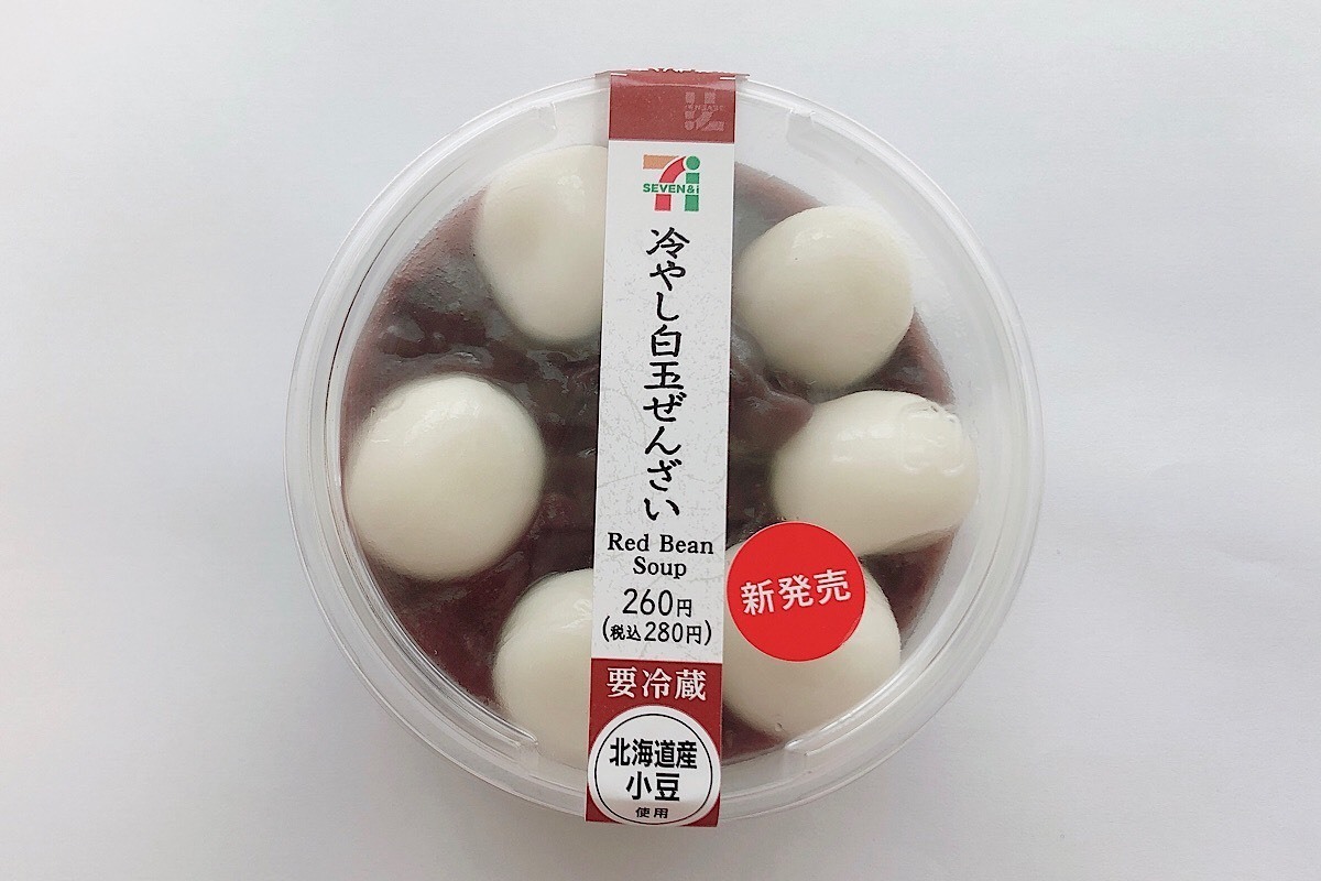 セブン‐イレブン「冷やし白玉ぜんざい」は、ひんやり贅沢和スイーツ