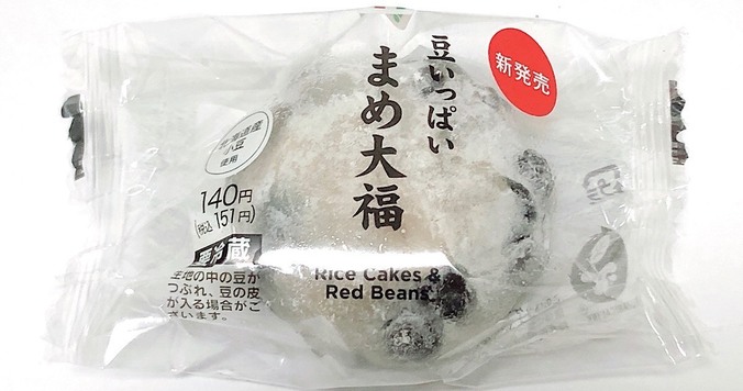 セブン‐イレブン「豆いっぱい 豆大福」の、プラスなギャップにやられる