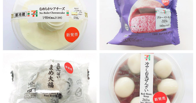 【セブン-イレブン】“もこ”、白玉ぜんざい……名作コンビニスイーツ勢揃い◎