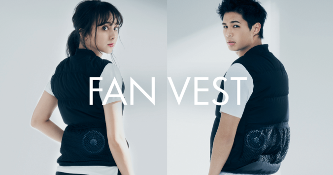 TIGORAから、暑さ対策に活躍する初のスタイリッシュ空調服™️『ファンベスト』が登場！