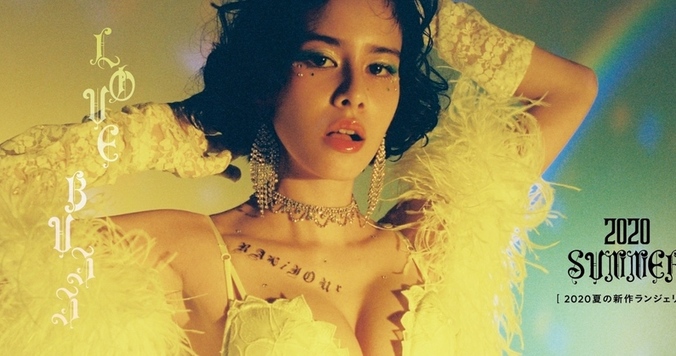 ランジェリーブランドRAVIJOURより、2020 Summer Collection ″LOVE BUZZ″ が公開