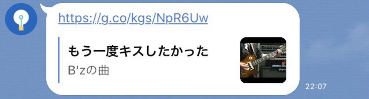 カップルに恋人未満の関係も。私たちの“最後LINE”