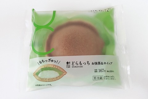 ローソン「どらもっち（お抹茶＆ホイップ）」から、上品に生きる術を学ぶ