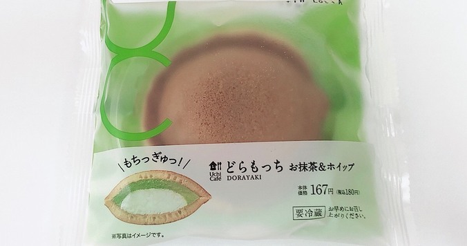 ローソン「どらもっち（お抹茶＆ホイップ）」から、上品に生きる術を学ぶ