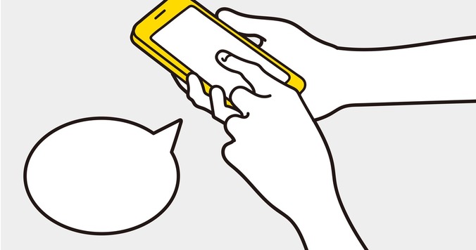 DMで知らない人から急に悪口を言われたとき、私がしていること