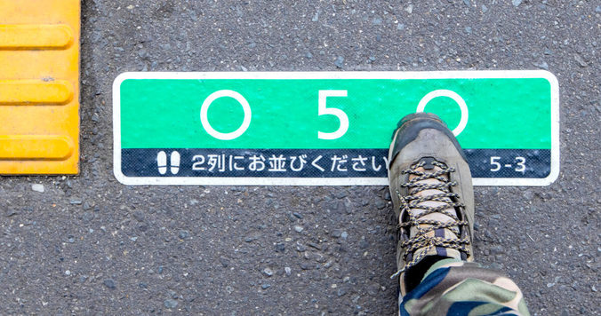 「満員電車がキツい」と思ったことあるある