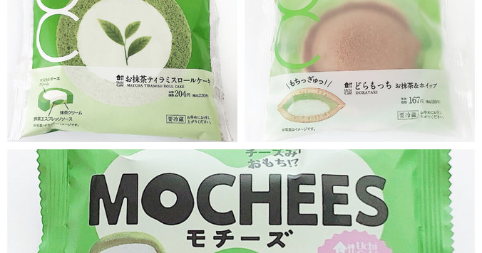 意外な組み合わせに心が踊る！ 抹茶づくしのローソンコンビニスイーツ３選