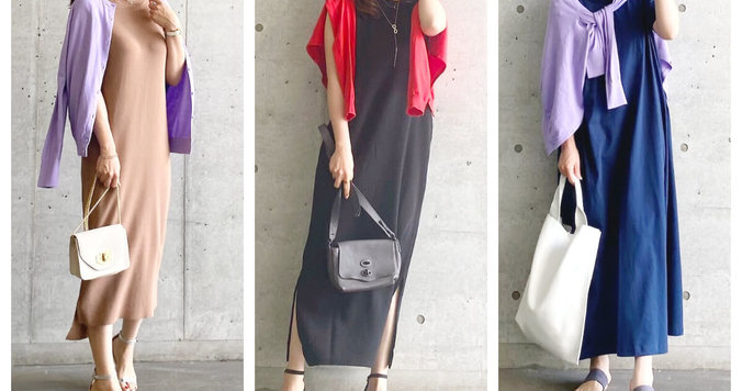 “着る日焼け止め”【UNIQLO】UVカットカーデで賢く印象チェンジ！