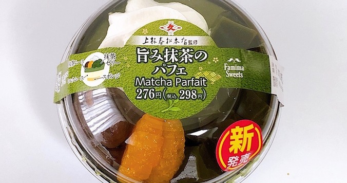 ファミリーマート「旨み抹茶のパフェ」から学ぶ仕事の流儀