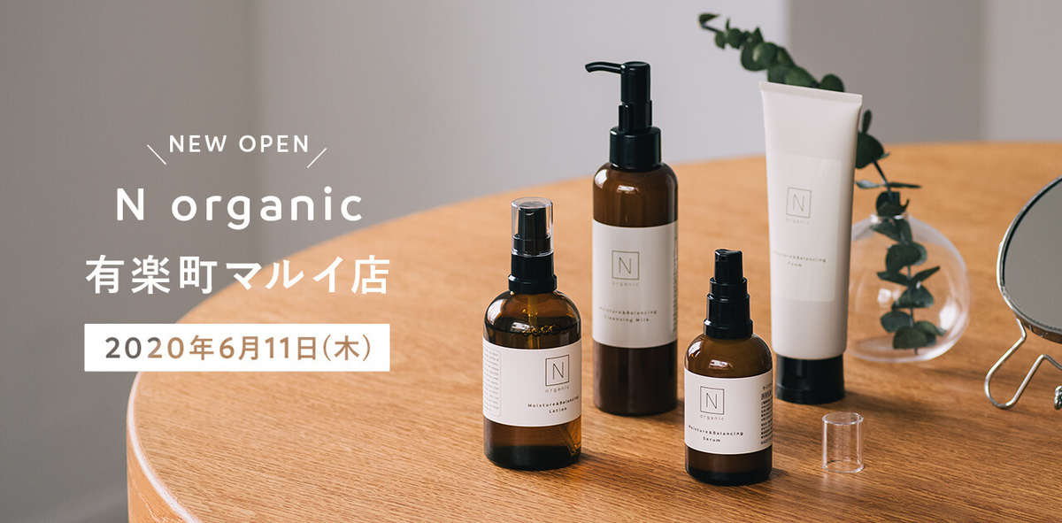 自然派ライフスタイルブランド「N organic（エヌオーガニック）」有楽町マルイ１階に６月11日（木）オープン