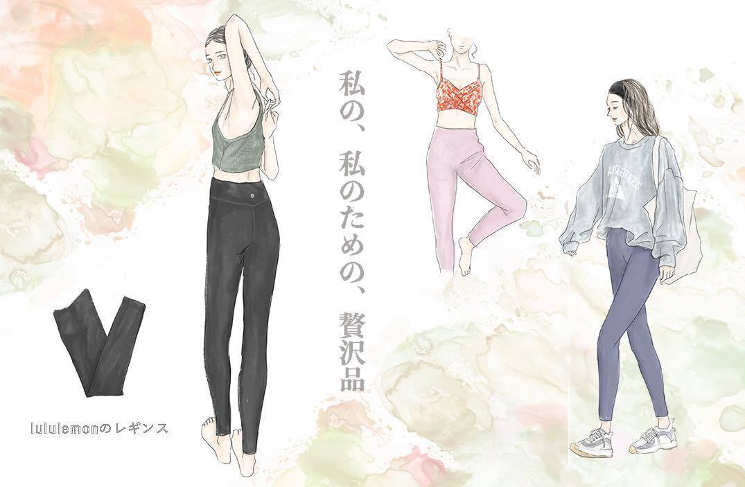 運命の服に出会うための準備期間に穿きたい、lululemonのレギンス