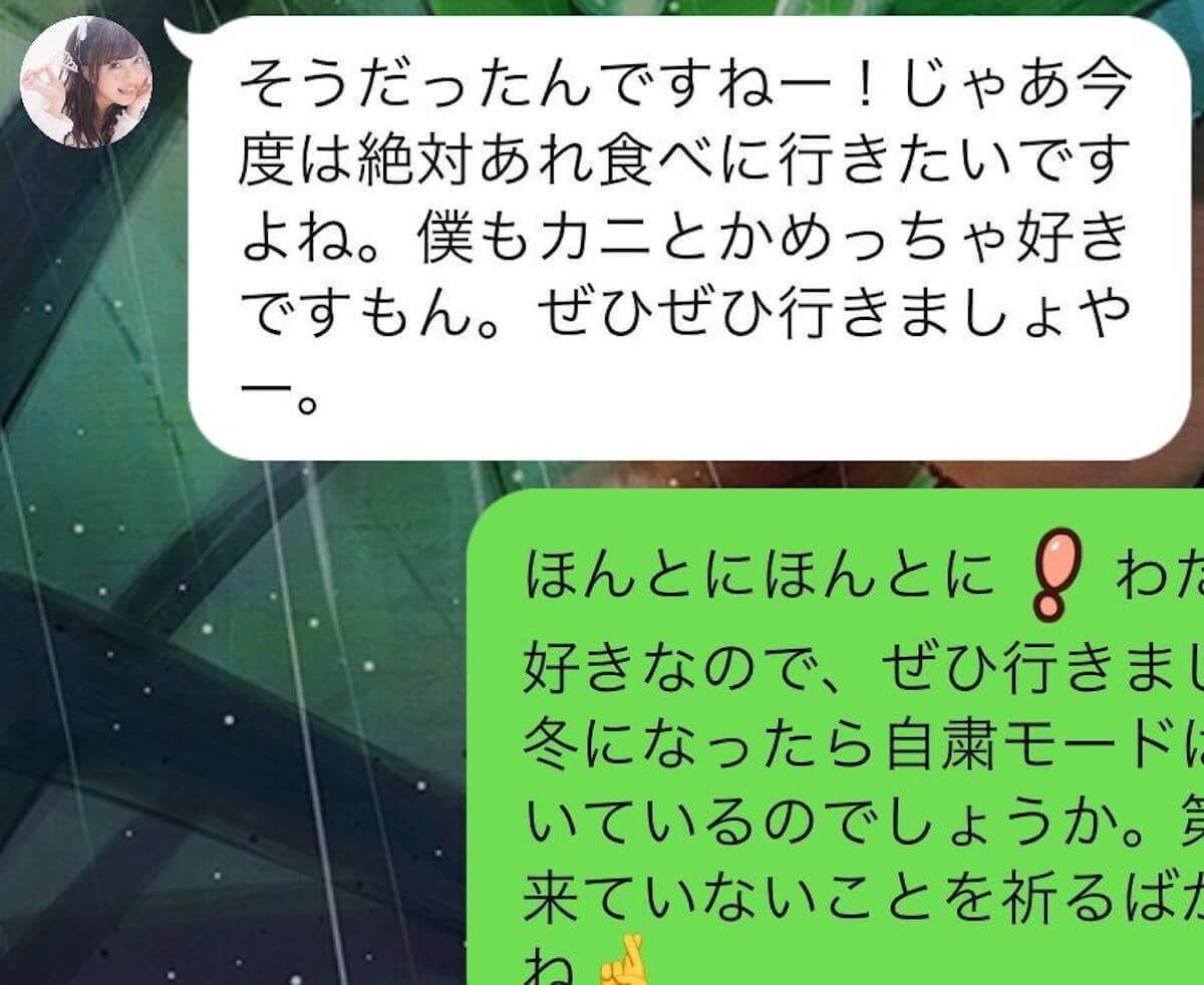 Lineアイコンで性格診断 慇懃無礼なlineなど 大人のためのline講座 Dress ドレス