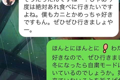 LINEアイコンで丸わかり！ 性格診断【男性編】