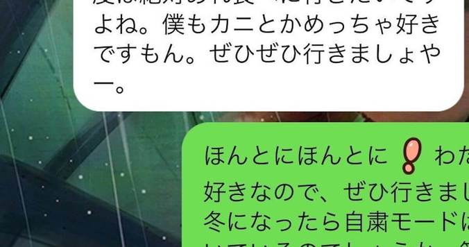 LINEアイコンで丸わかり！ 性格診断【男性編】
