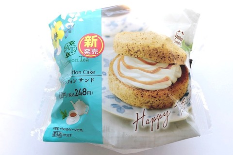 ファミリーマート「紅茶のシフォンサンド」の優雅さで自己肯定感も爆上がり