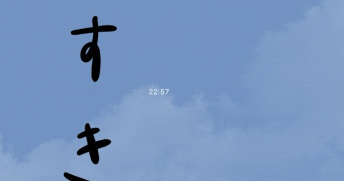 彼氏がウルッときて感動する恋LINE……LINEギフトなど
