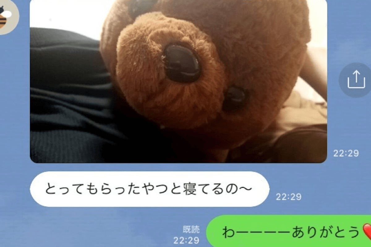 今すぐ会いたい！ となったLINE