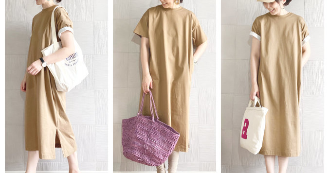 【UNIQLO】シンプルロングワンピの着回しコーデ｜飽きずに着こなすためのテクニック