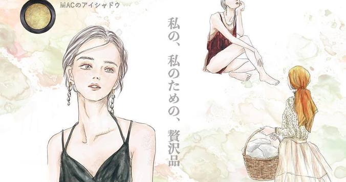 瞼の上の高揚感は“初めての夜遊び”。MAC「ダズルシャドウ アイ ライク 2 ウォッチ」