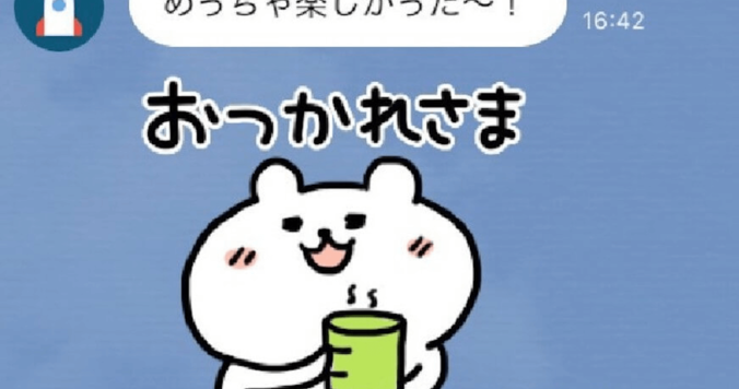 思わず既読無視してしまいたくなるLINE