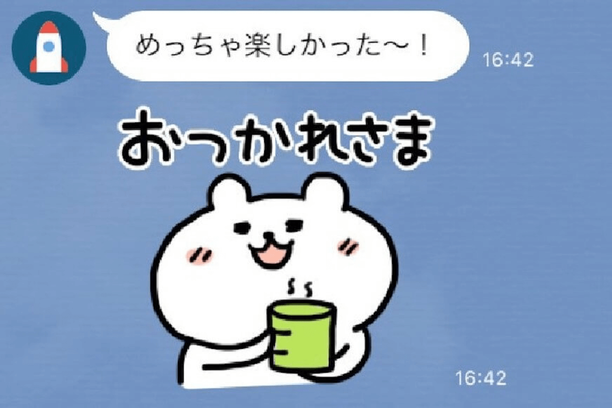 思わず既読無視してしまいたくなるLINE